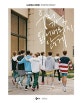 우리 기억 잃어버리지 않게 (워너원 포토 에세이)