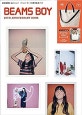 BEAMS BOY 20TH ANNIVERSARY BOOK