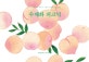 수채화 피크닉